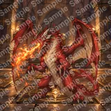 ドラゴン (Dragon)